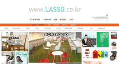 Desktop Screenshot of lasso.co.kr